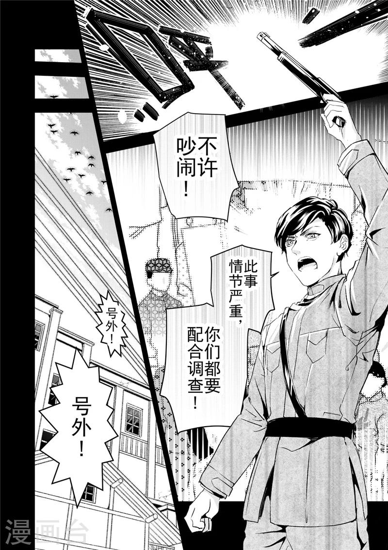 第25话1-第64话