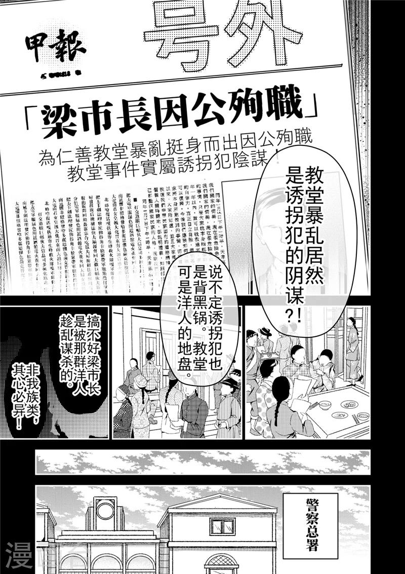 第25话1-第64话