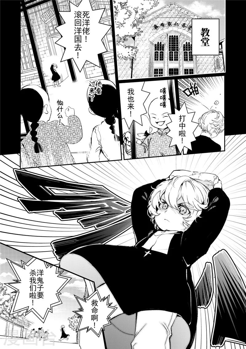 第25话1-第64话