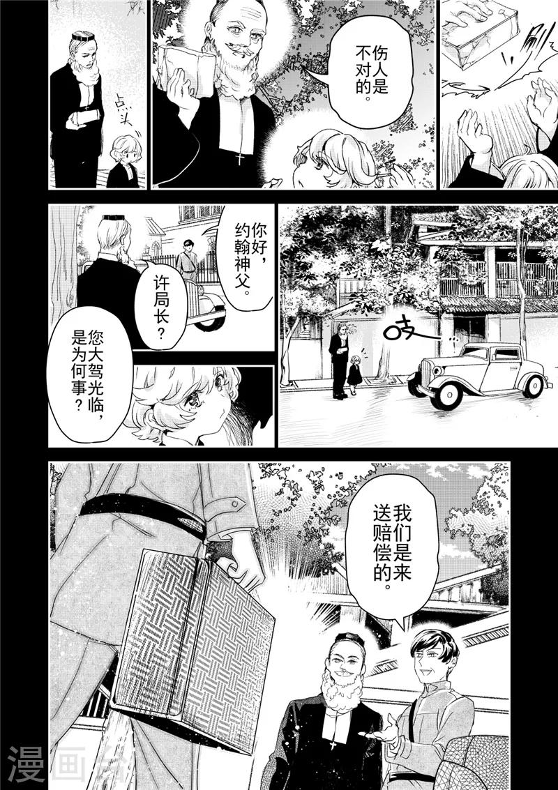 第25话1-第64话