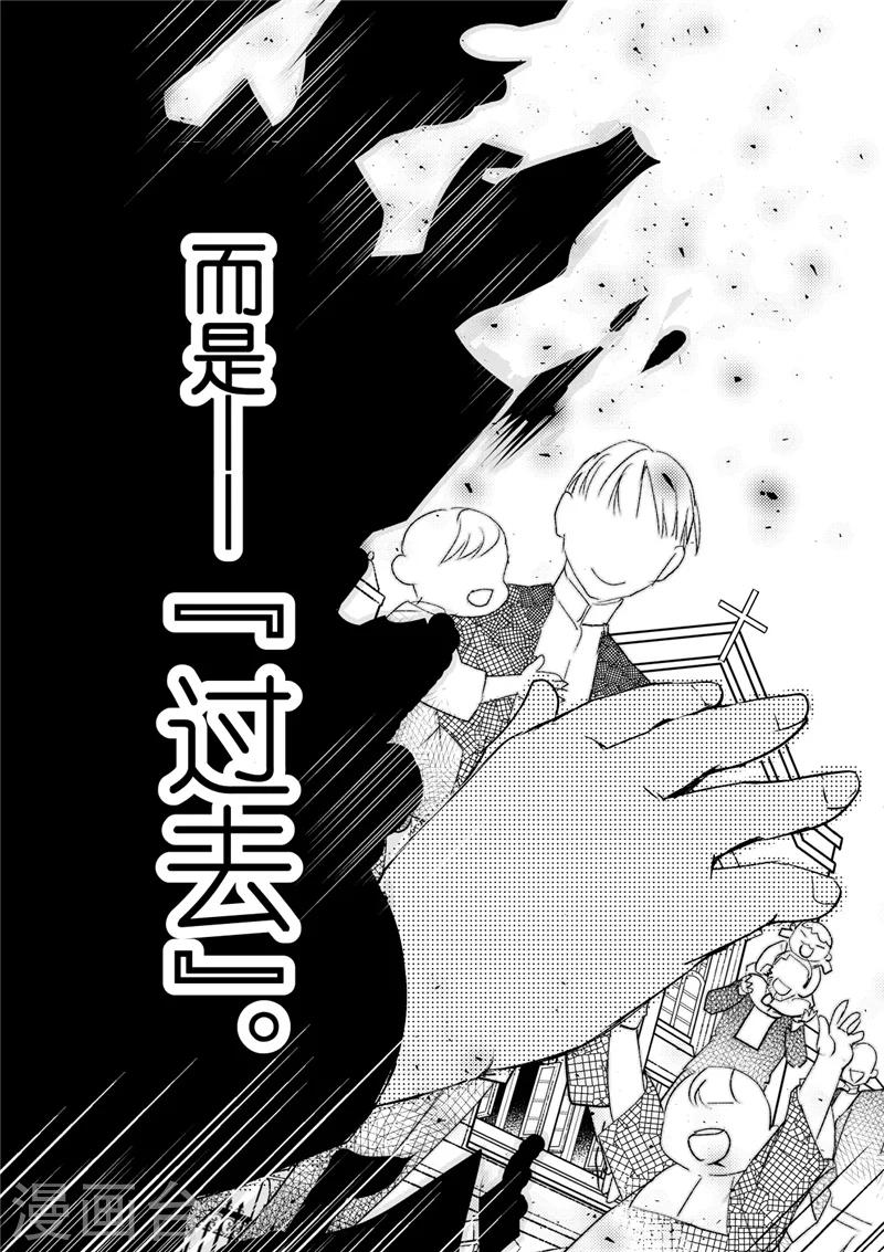 第25话3-第66话