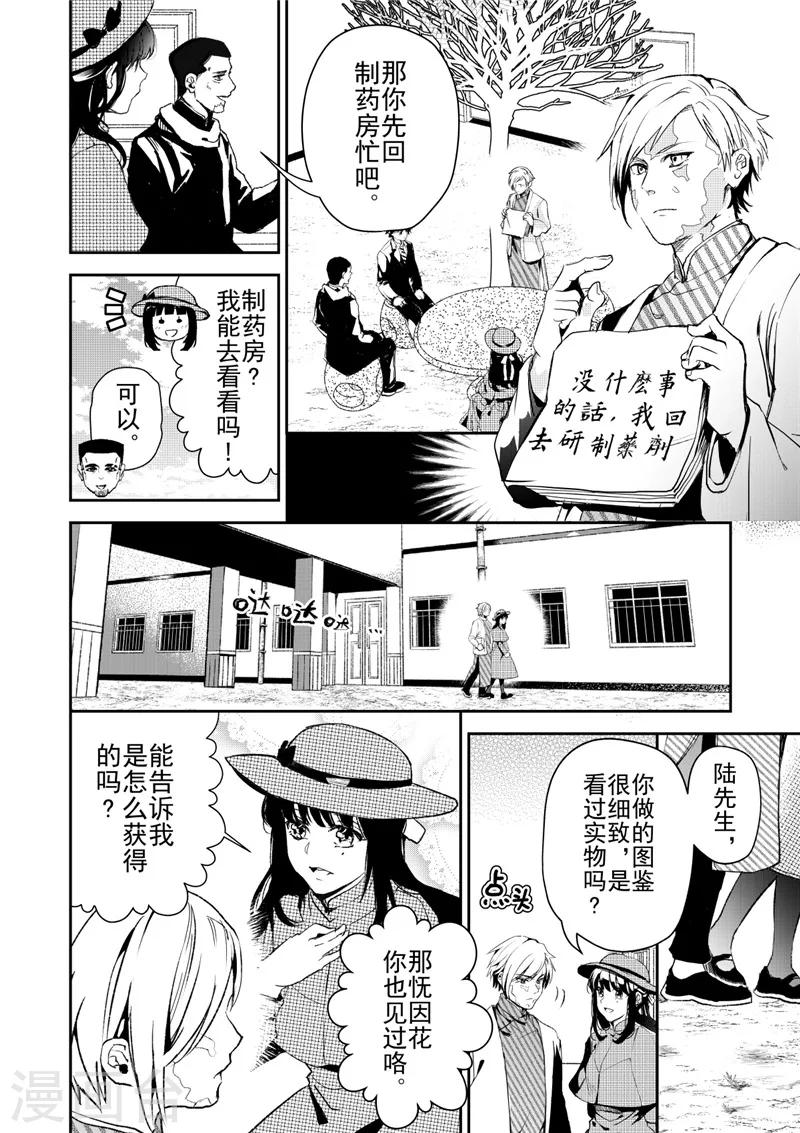 第26话1-第68话