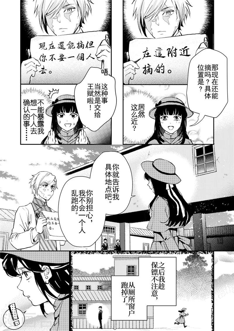 第26话1-第68话