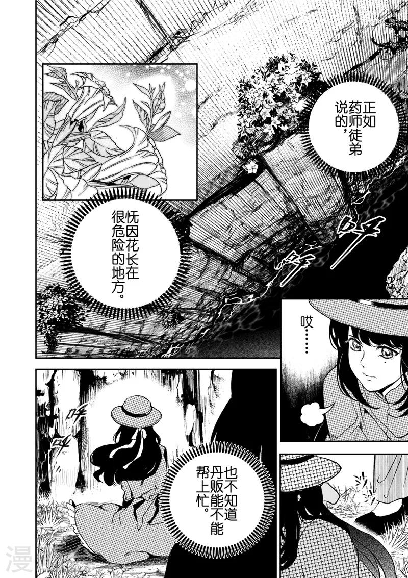 第26话1-第68话