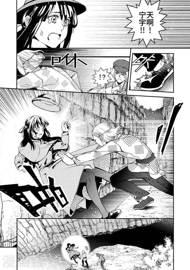第26话1-第68话