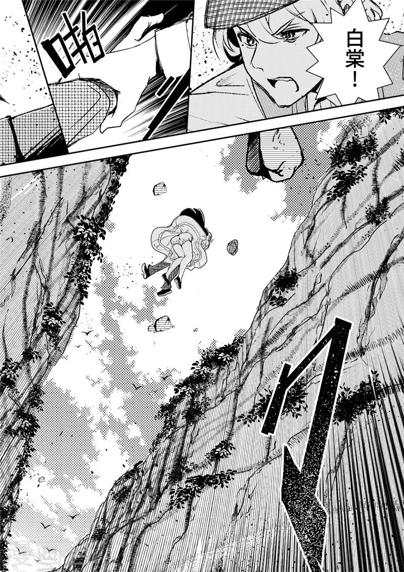 第26话1-第68话