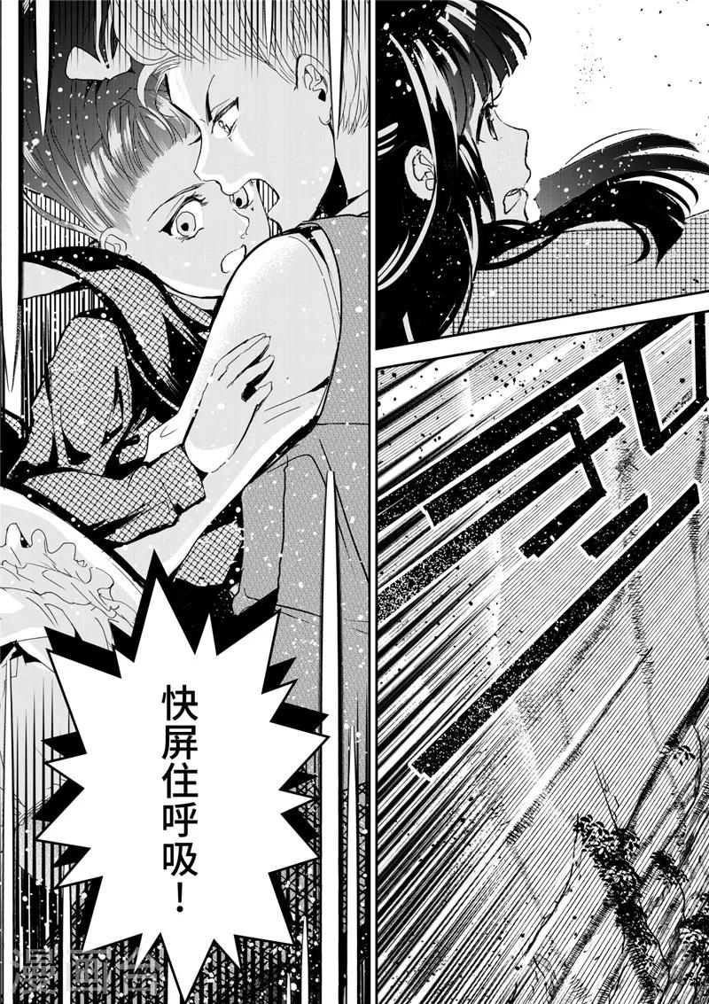 第26话1-第68话