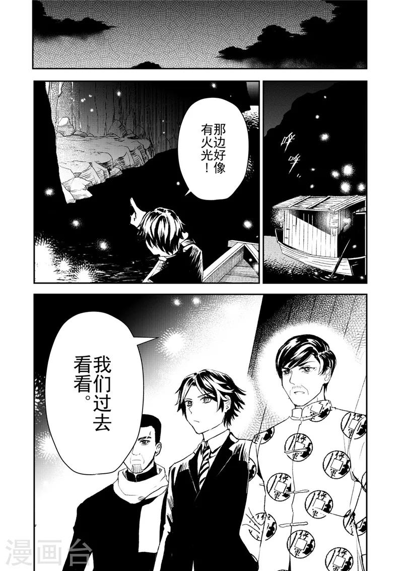 第26话3-第70话