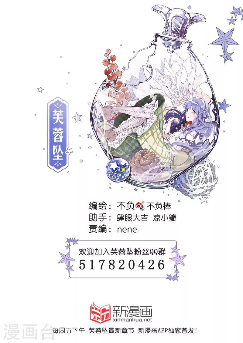 第26话3-第70话