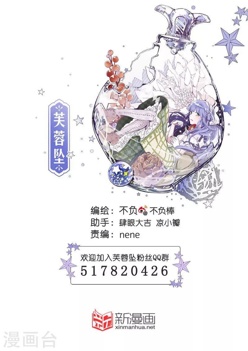 番外18-第72话