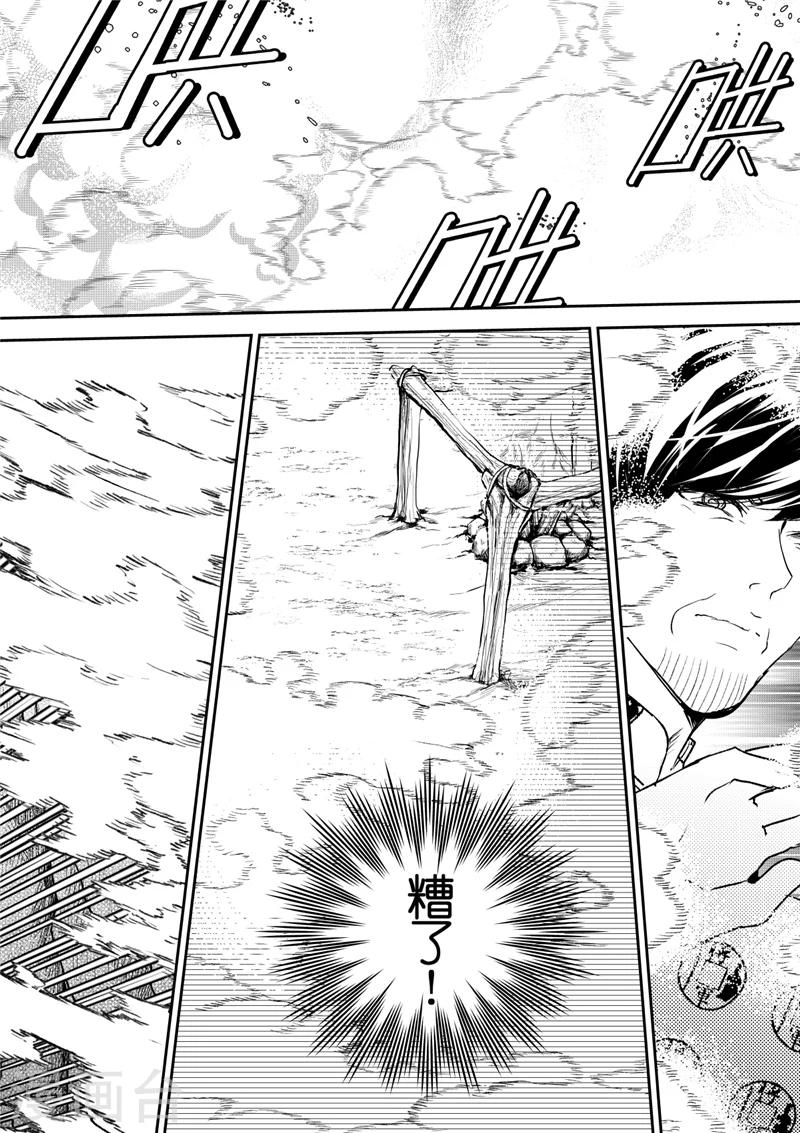 第28话1-第74话