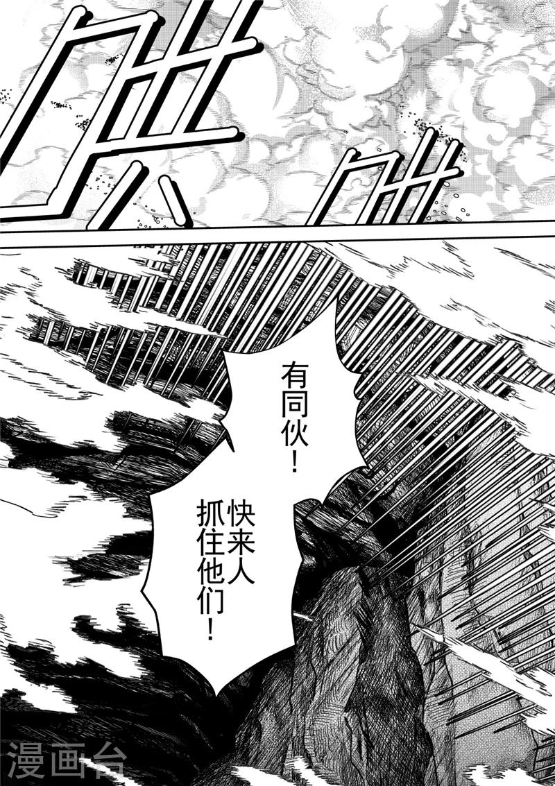 第28话1-第74话