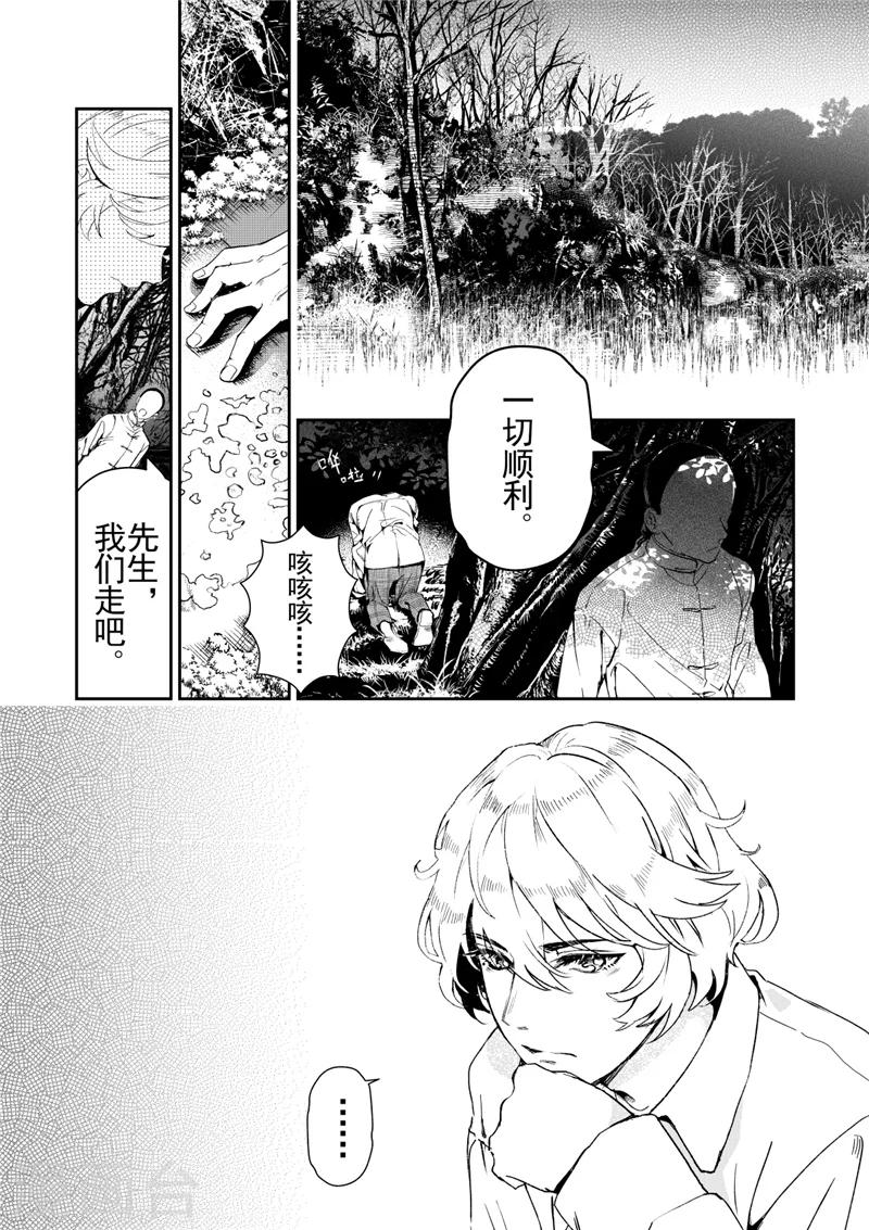 第28话1-第74话