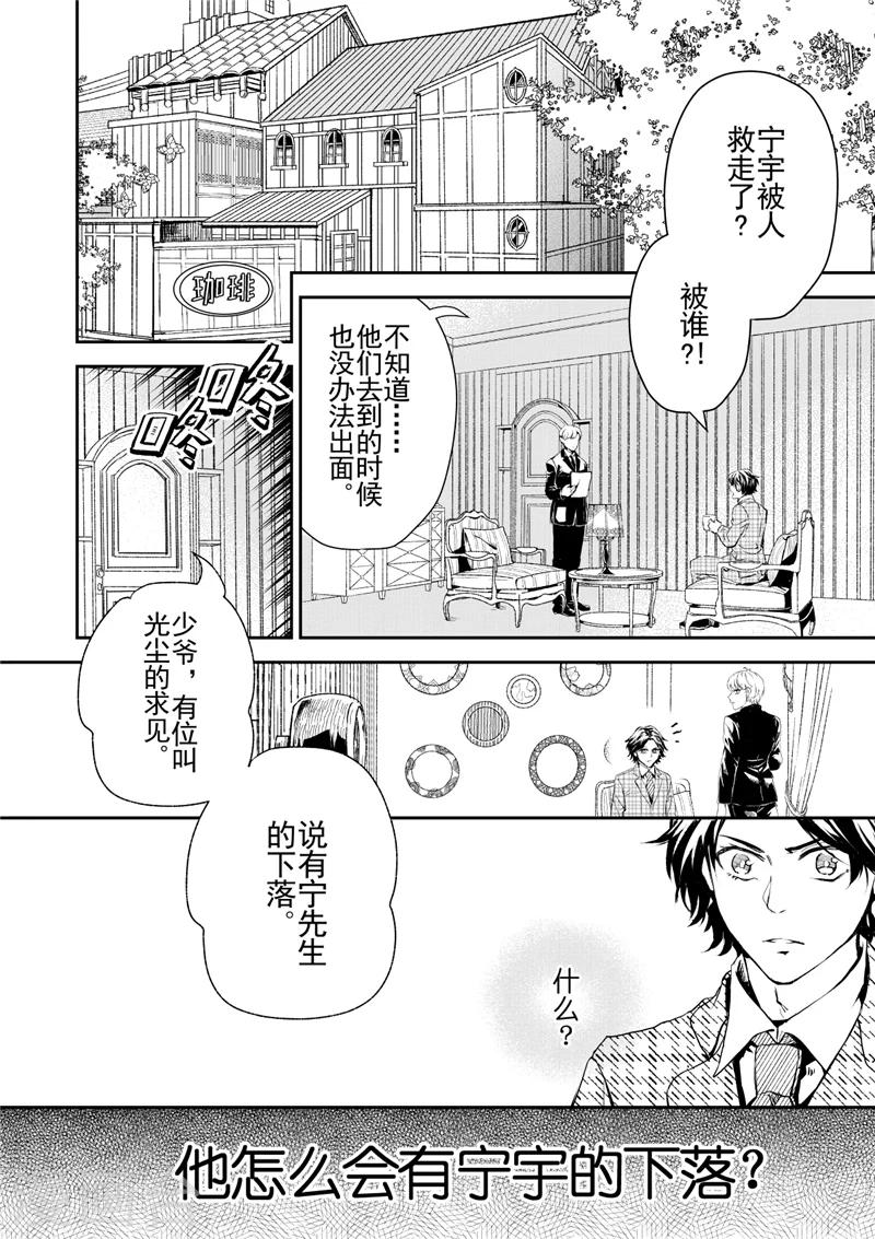 第28话1-第74话