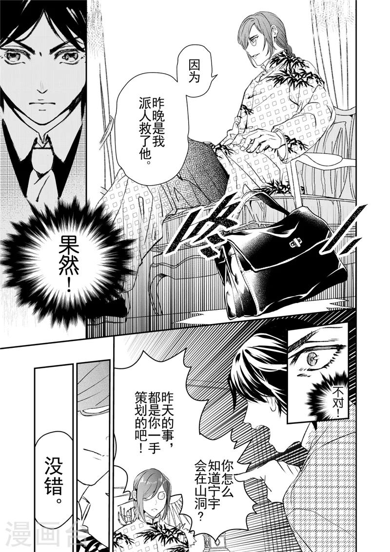 第28话1-第74话