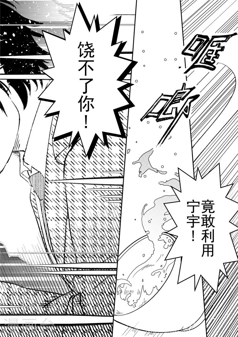 第28话1-第74话