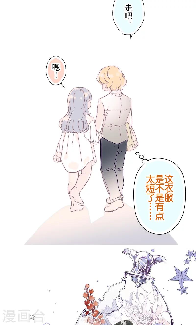 番外19-第76话