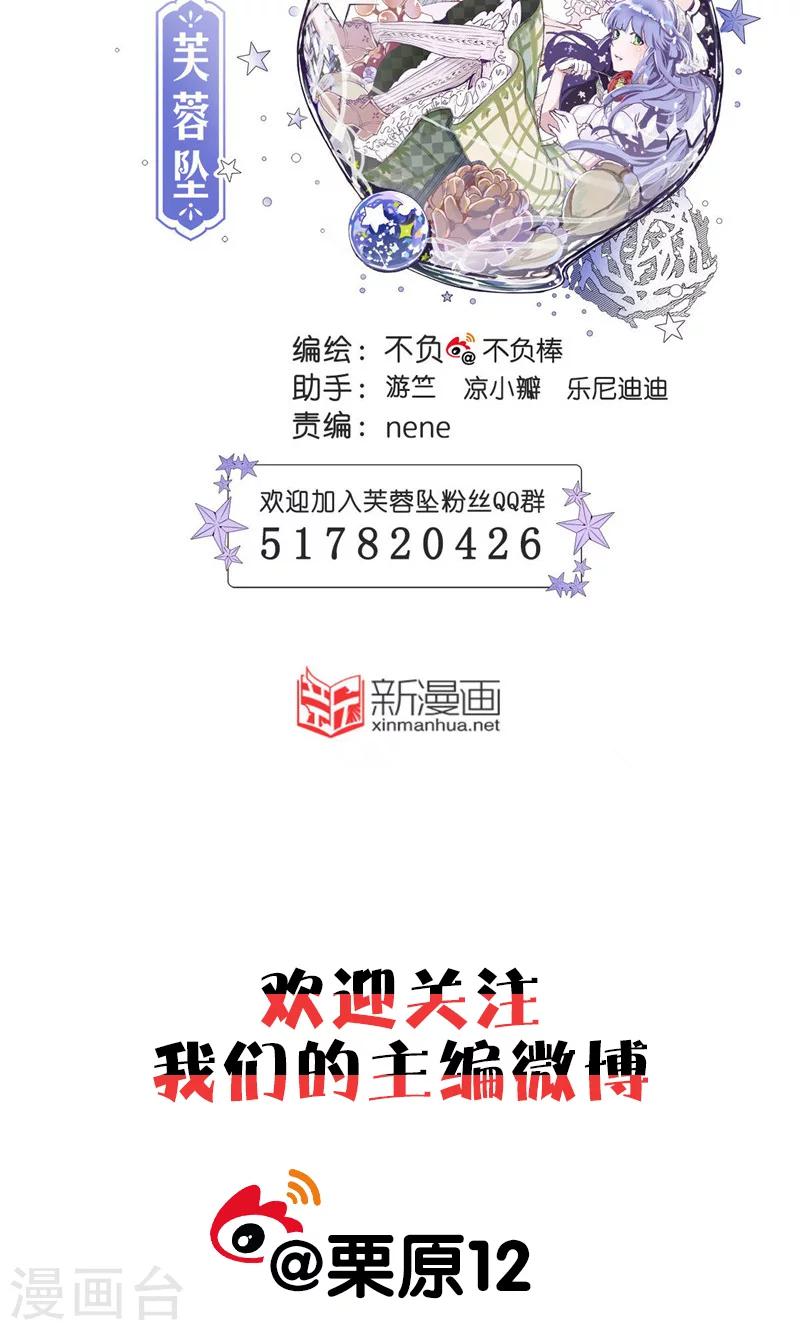 番外19-第76话