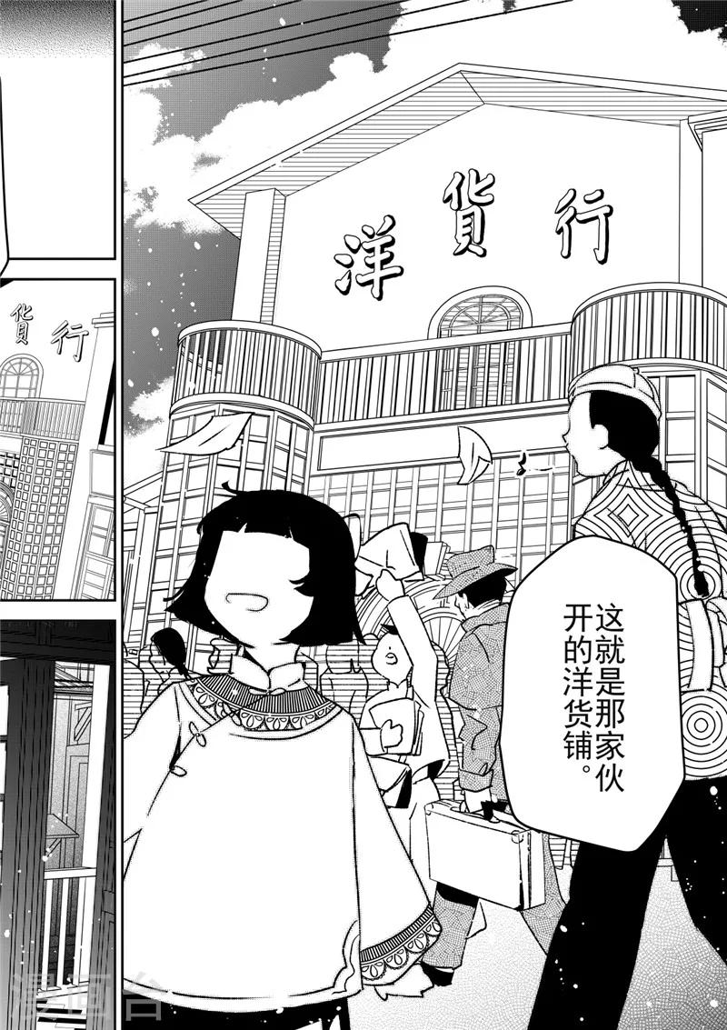 第29话1-第78话