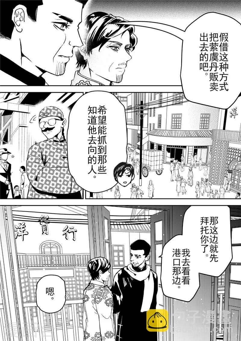 第29话1-第78话