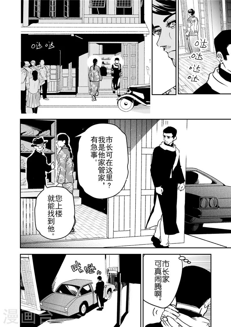 第29话1-第78话