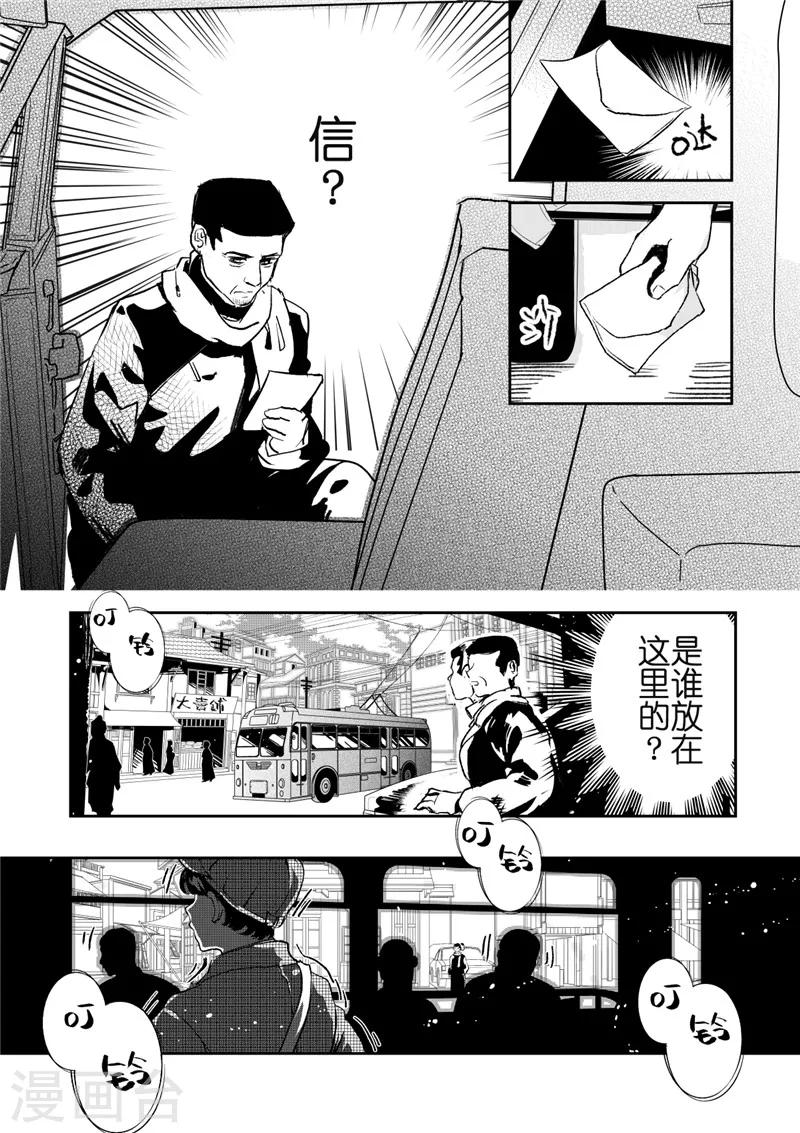 第29话1-第78话