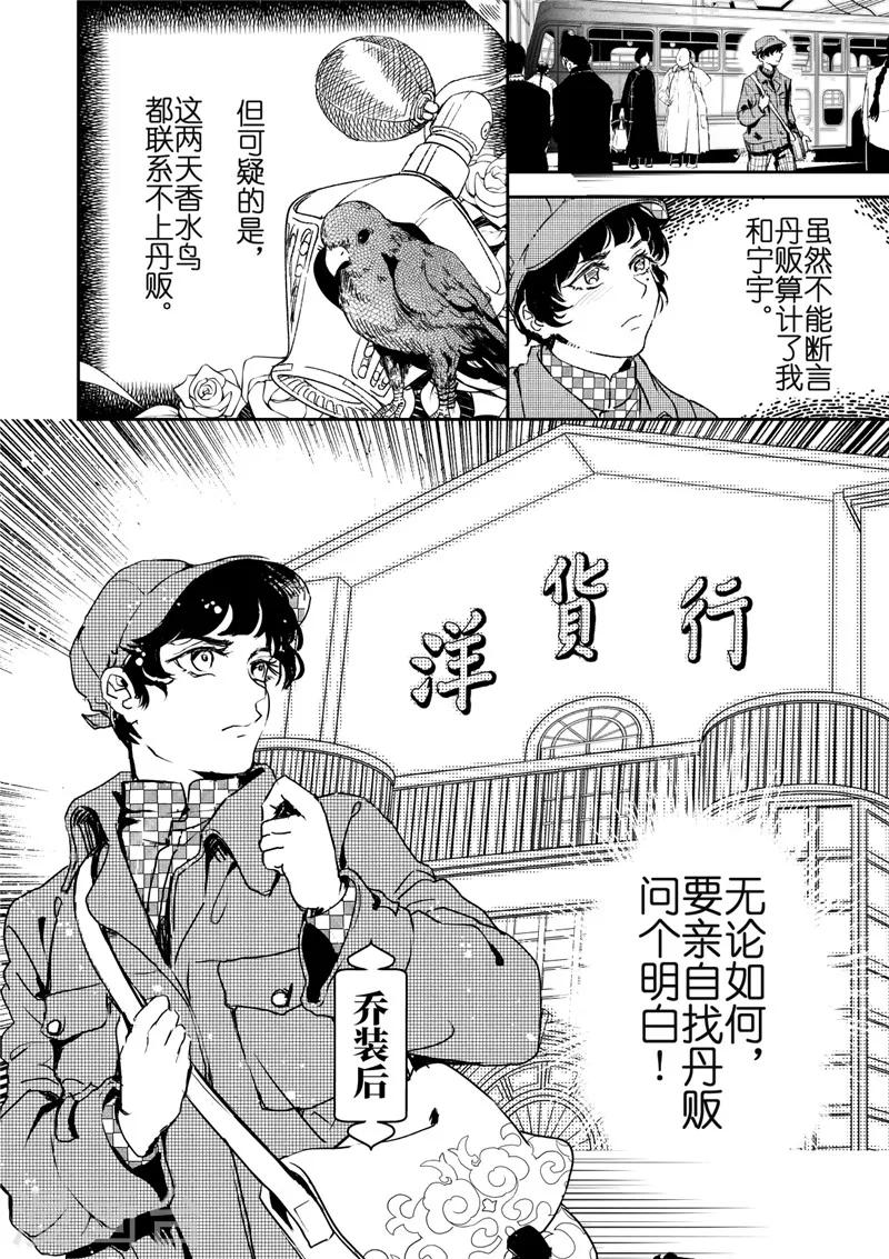 第29话1-第78话