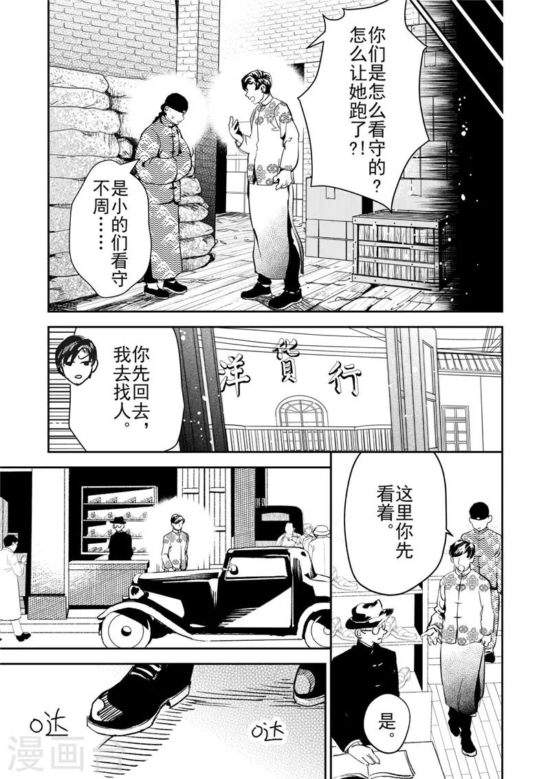 第29话1-第78话