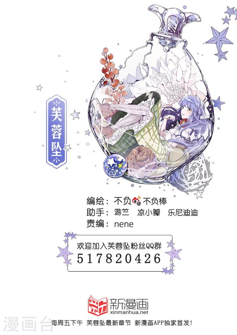 第29话3-第80话