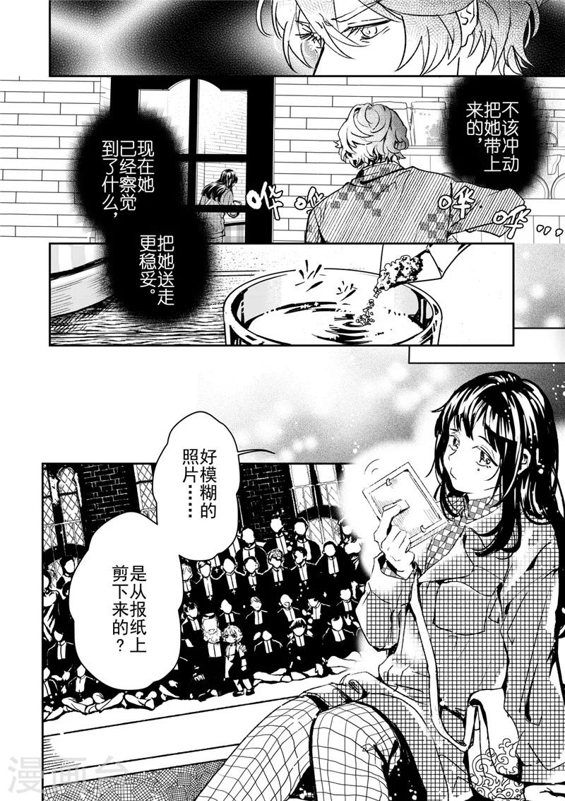 第29话3-第80话