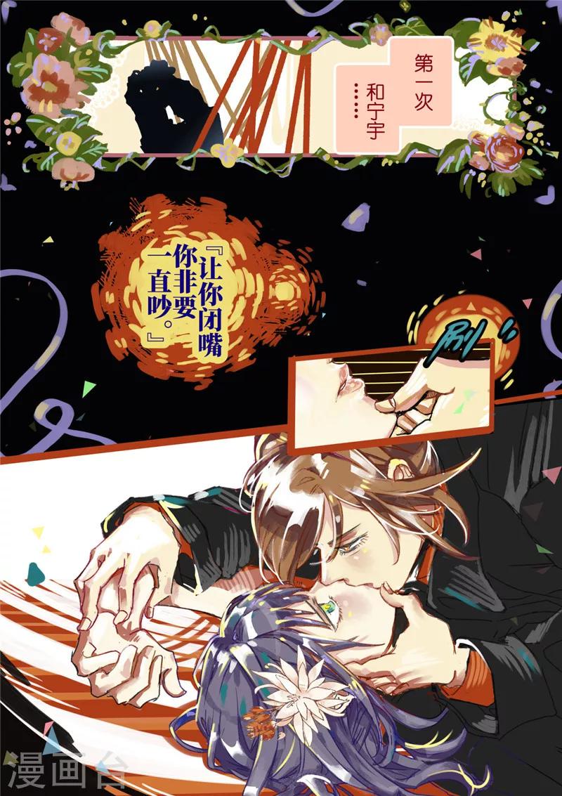 第30话1-第82话