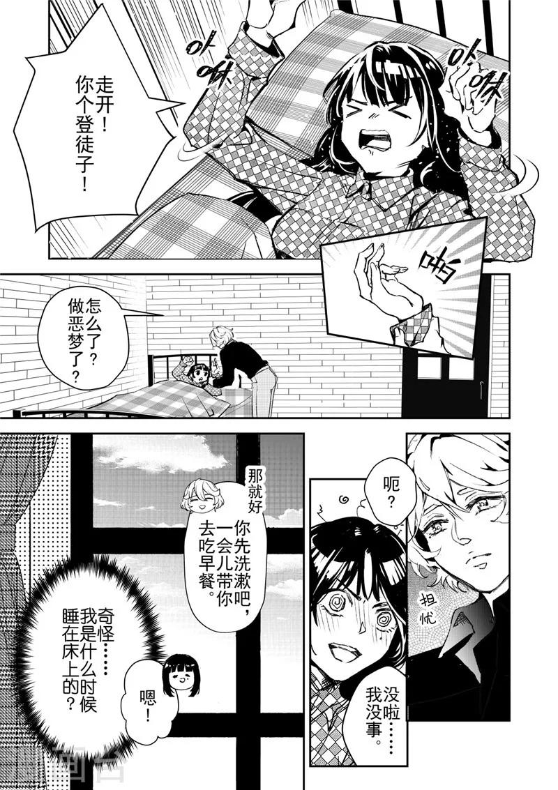 第30话1-第82话