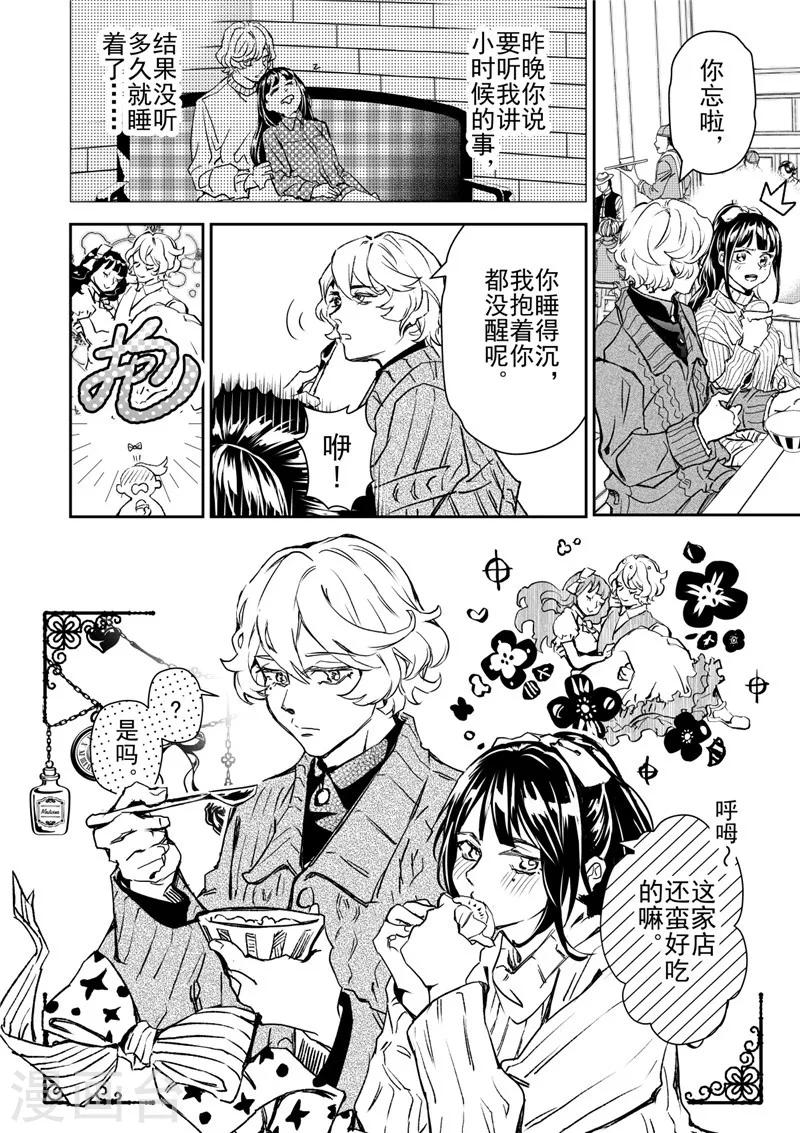 第30话1-第82话