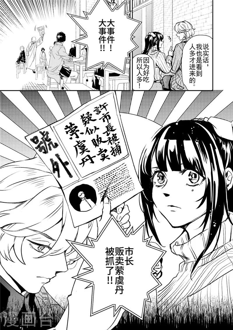 第30话1-第82话