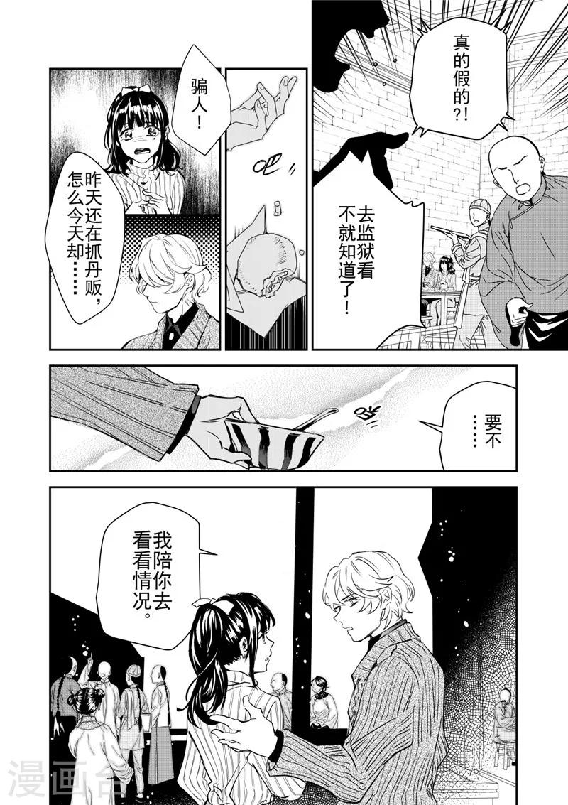 第30话1-第82话