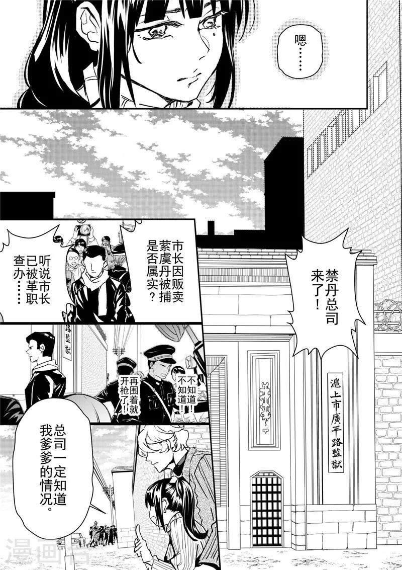 第30话1-第82话