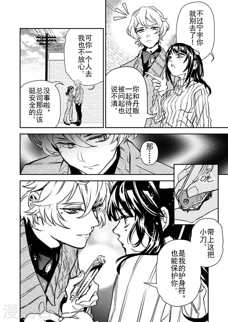 第30话1-第82话