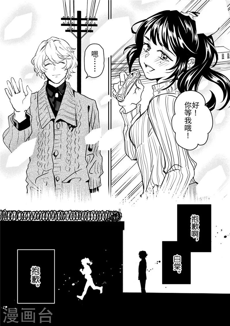 第30话1-第82话