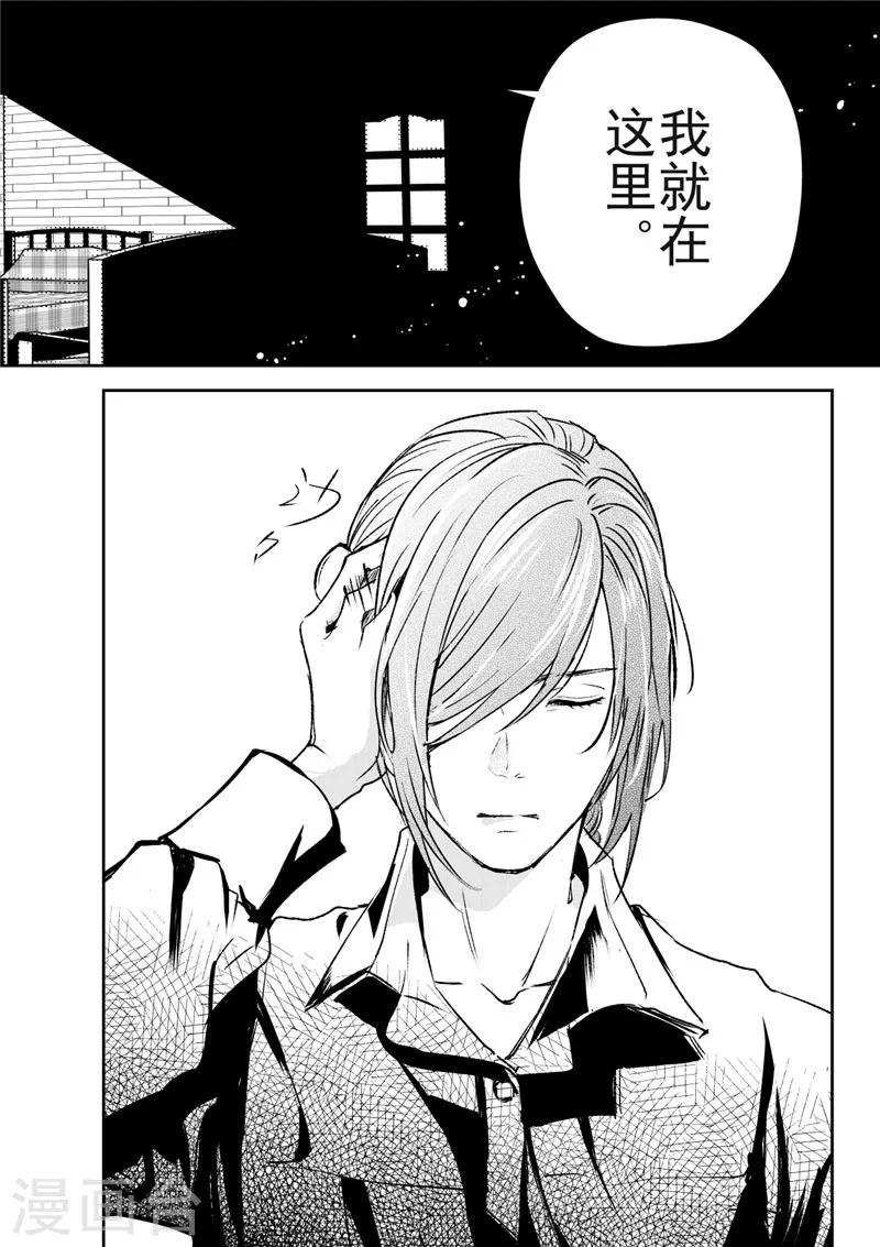 第30话3-第84话