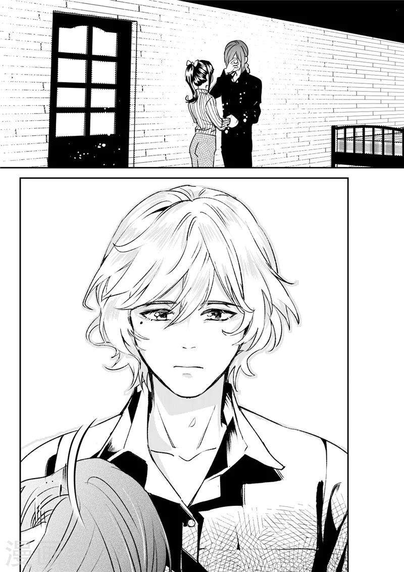 第30话3-第84话