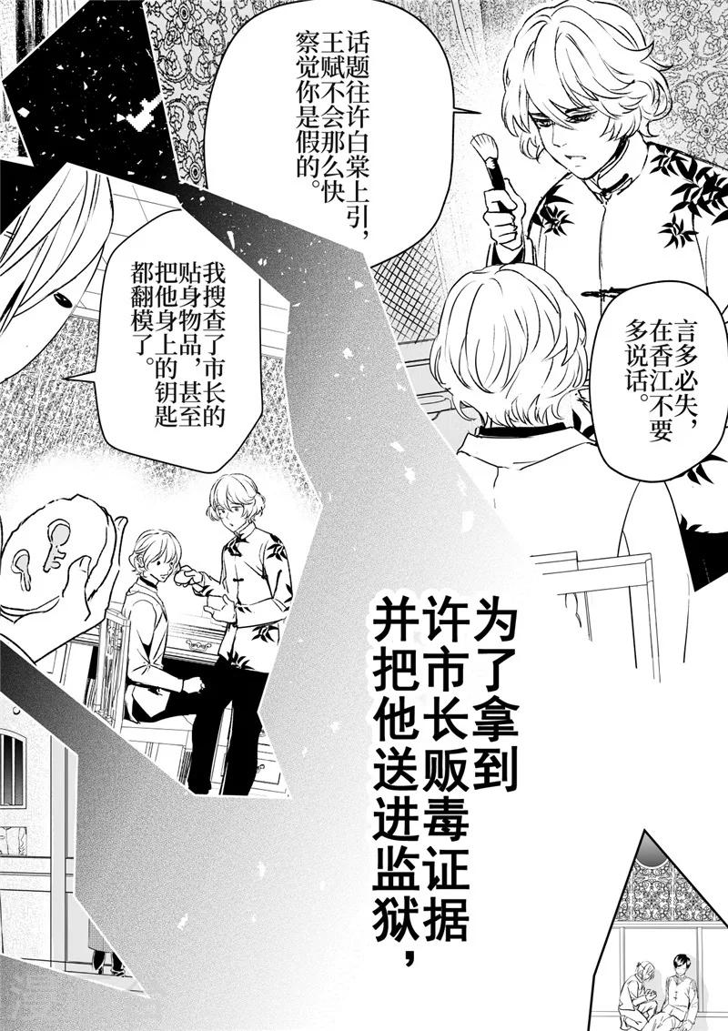 第30话3-第84话