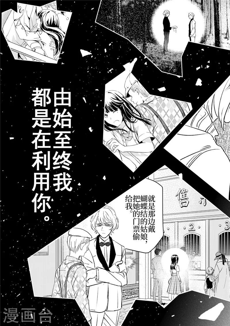 第30话3-第84话