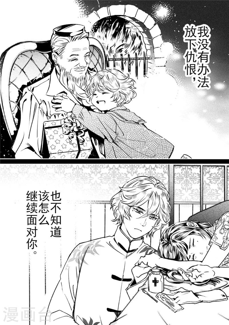 第30话3-第84话