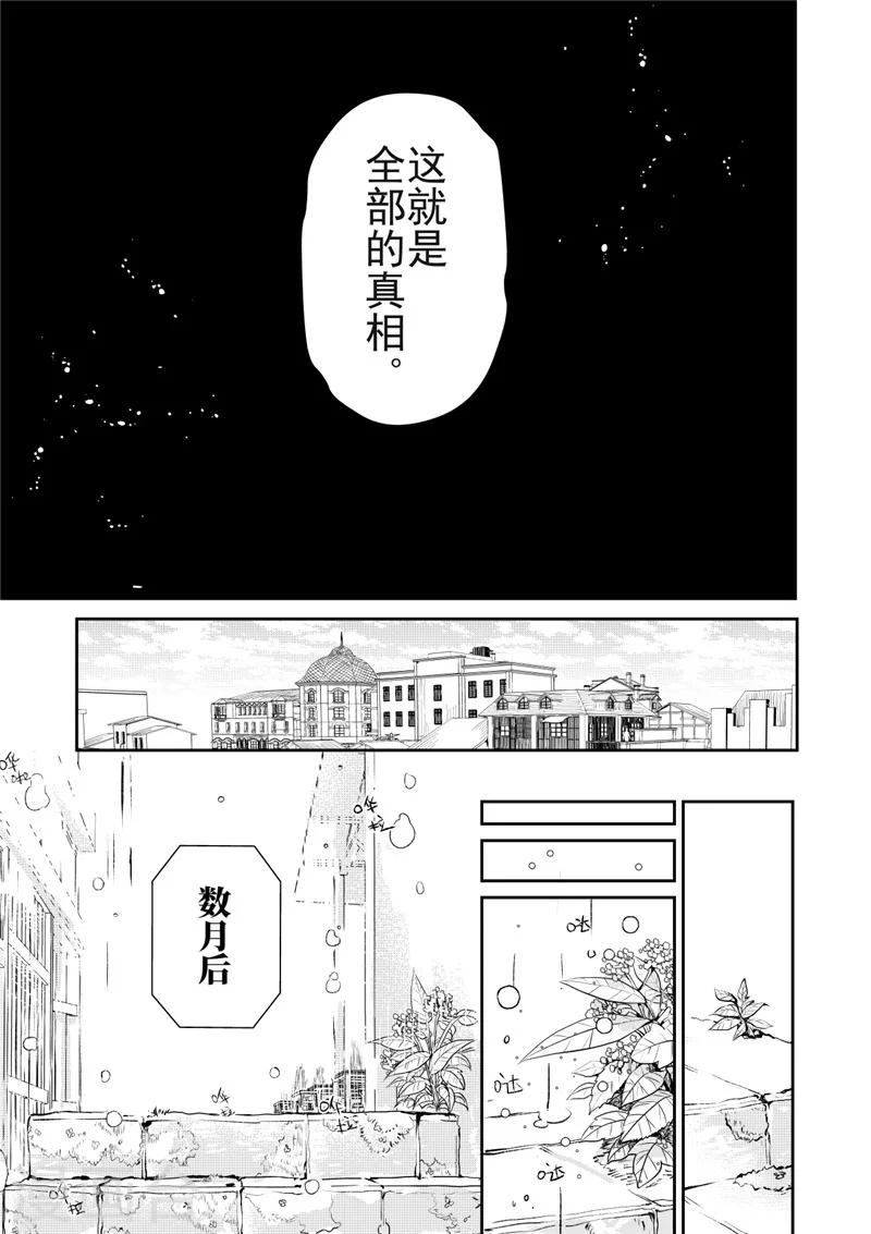 第30话3-第84话