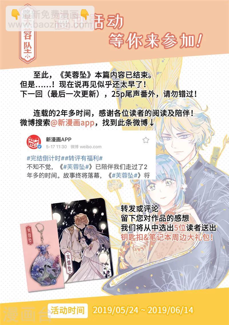 第30话3-第84话