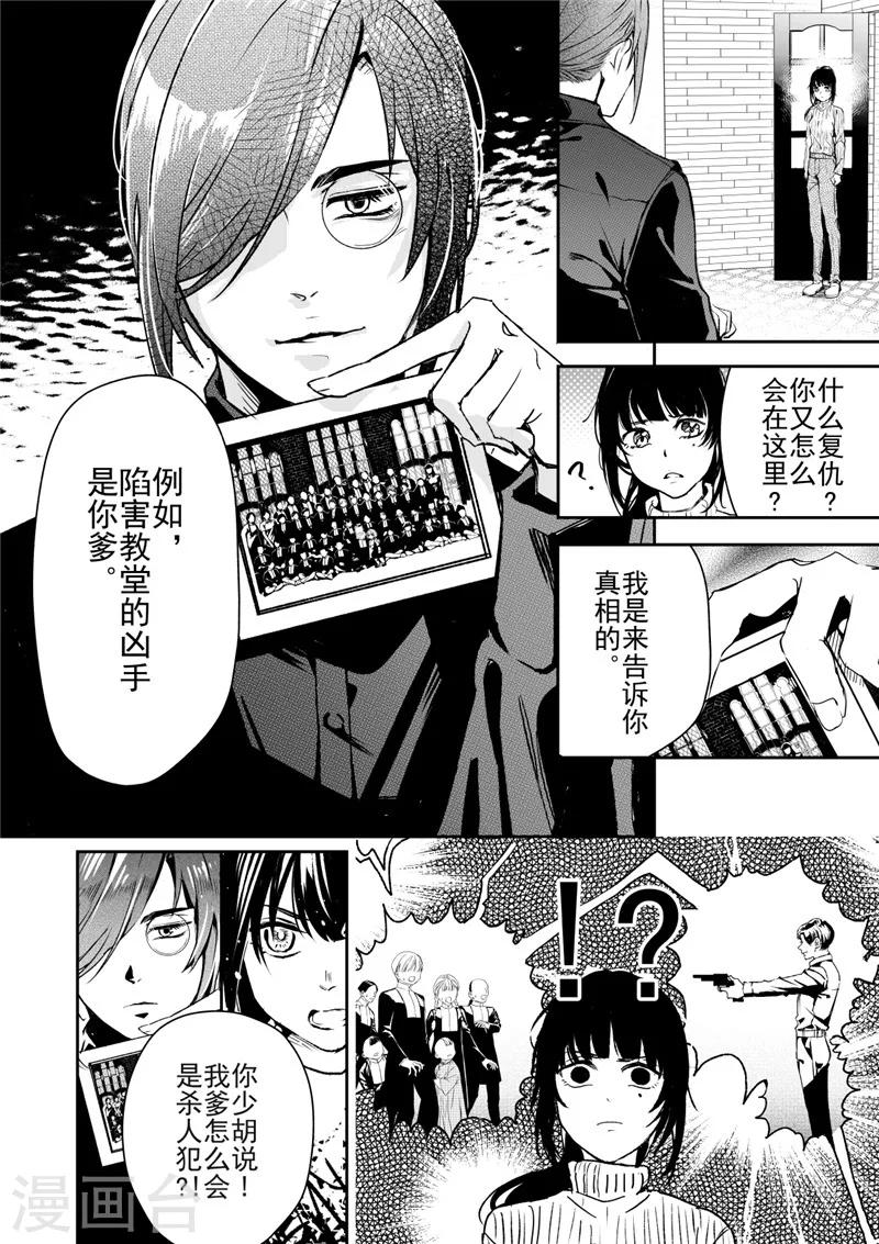 第30话3-第84话