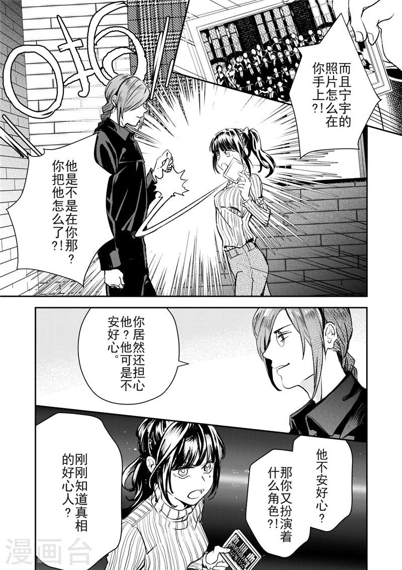 第30话3-第84话