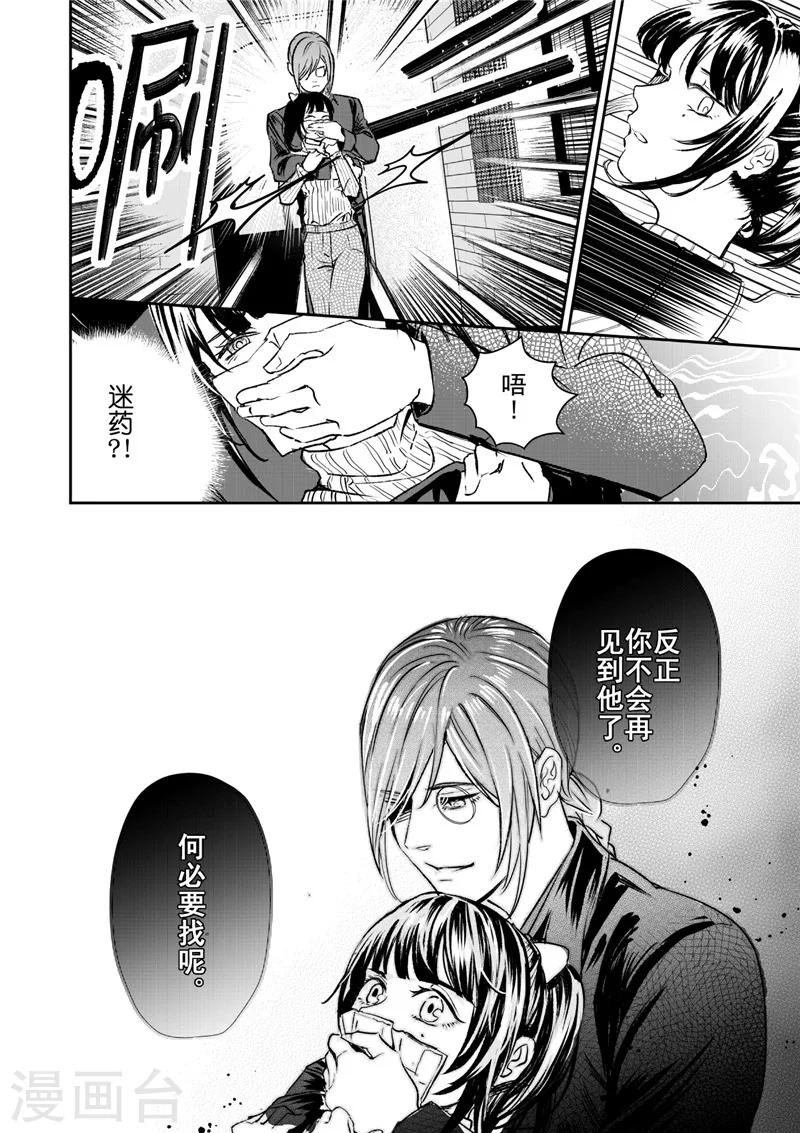 第30话3-第84话