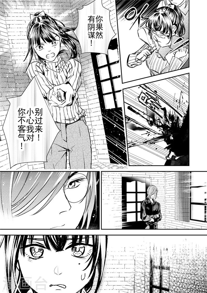第30话3-第84话