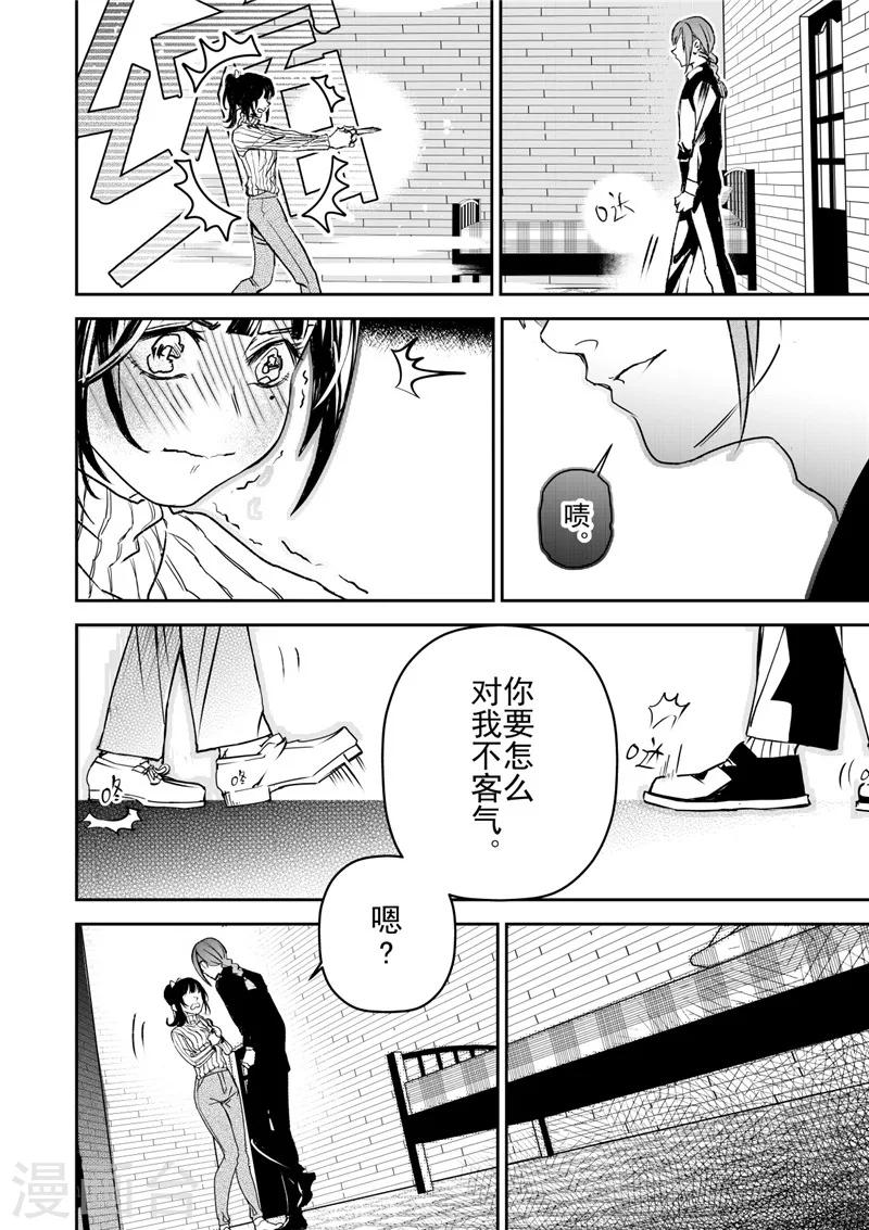 第30话3-第84话